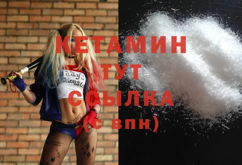 ОМГ ОМГ ССЫЛКА  Старая Русса  КЕТАМИН ketamine 