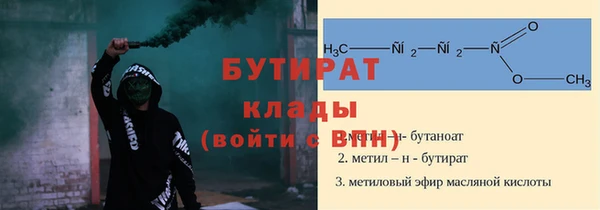 винт Бугульма