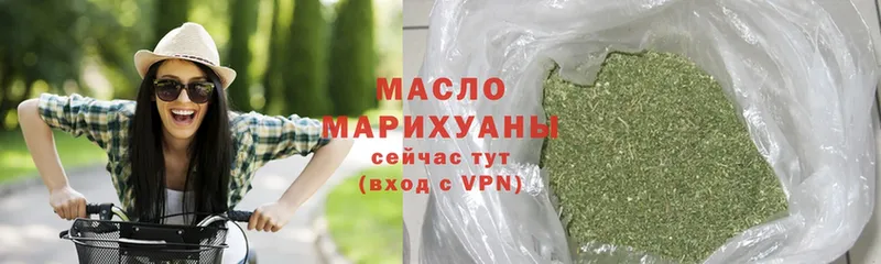 где найти наркотики  Старая Русса  ТГК THC oil 